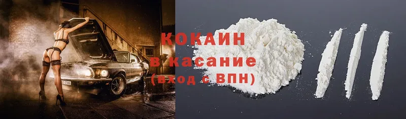 Cocaine Columbia  Ковров 