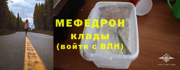 МДМА Бронницы