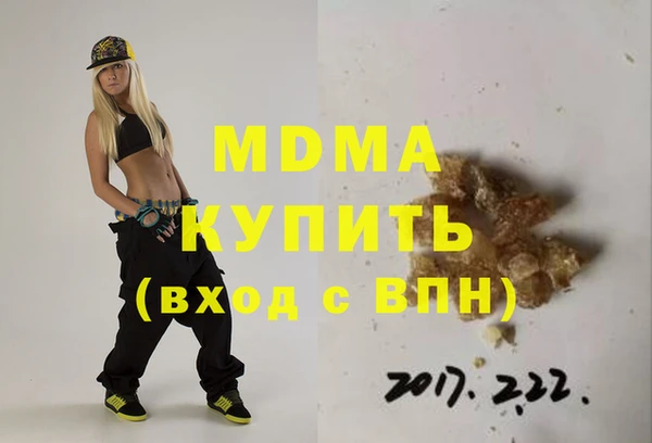 прущая мука Бугульма